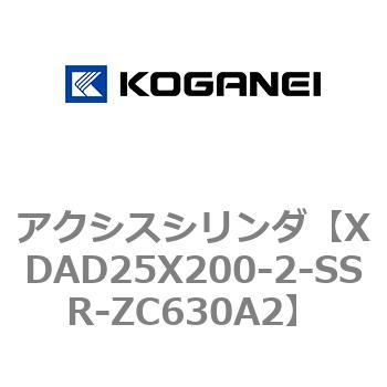 アクシスシリンダ コガネイ