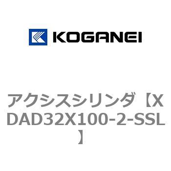 アクシスシリンダ コガネイ