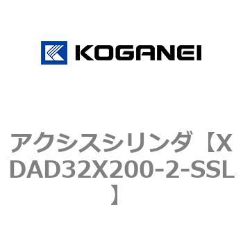 アクシスシリンダ コガネイ