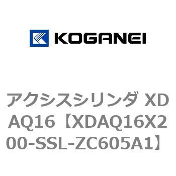 アクシスシリンダ XDAQ16 コガネイ