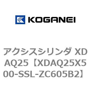 アクシスシリンダ XDAQ25 コガネイ