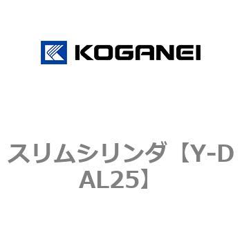 スリムシリンダ コガネイ
