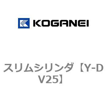 スリムシリンダ コガネイ