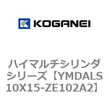 ハイマルチシリンダシリーズ コガネイ