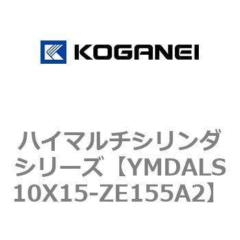 ハイマルチシリンダシリーズ コガネイ