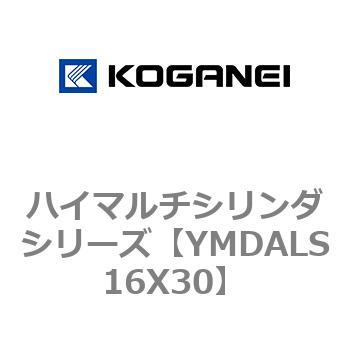 ハイマルチシリンダシリーズ コガネイ
