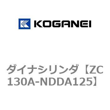 ダイナシリンダ コガネイ