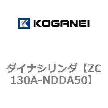 ダイナシリンダ コガネイ