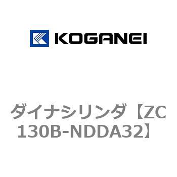 ダイナシリンダ コガネイ
