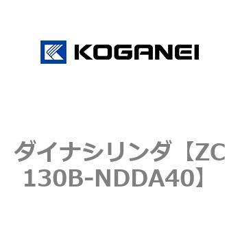 ダイナシリンダ コガネイ