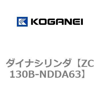 ダイナシリンダ コガネイ