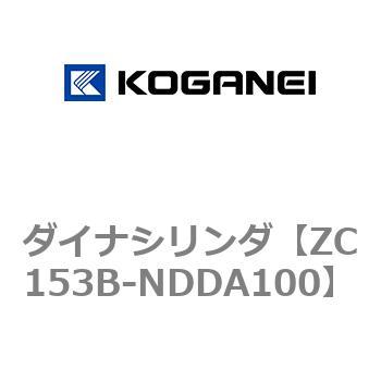 ダイナシリンダ コガネイ