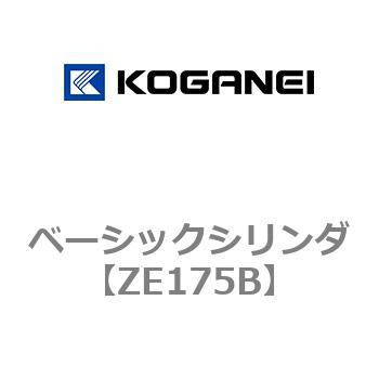 ベーシックシリンダ コガネイ