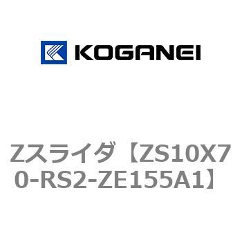 Zスライダ コガネイ