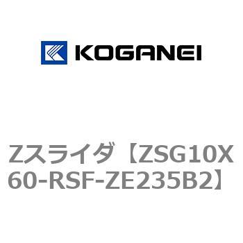 Zスライダ コガネイ