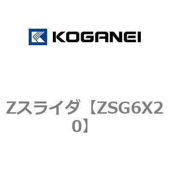 Zスライダ コガネイ
