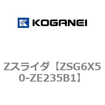 Zスライダ コガネイ