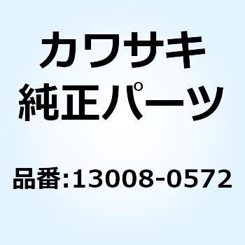 リングセット(ピストン) 13008-0572 - Kawasaki
