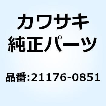 21176-0851 センサー オキシゲン 21176-0851 1個 Kawasaki 【通販モノタロウ】
