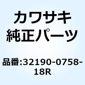 ブラケット(エンジン) シリンダ RH ブ 32190-0758-18R Kawasaki
