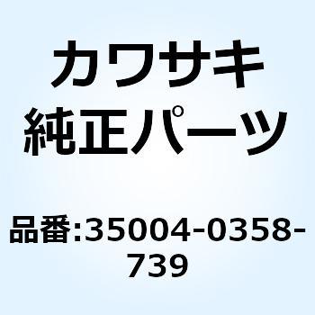 フエンダ(フロント) M.F.S.ブラック 35004-0358-739 Kawasaki