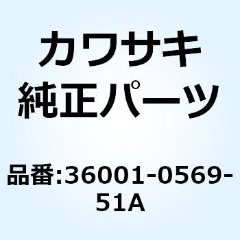 カバー(サイド) RH M.C.グレー 36001-0569-51A - Kawasaki