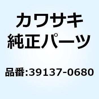 ステーコンプ メータ 39137-0680 Kawasaki