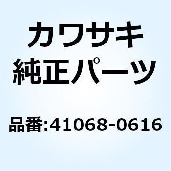 41068-0616 アクスル FR 20X209 41068-0616 1個 Kawasaki 【通販