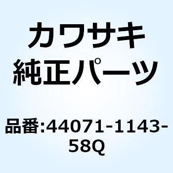 ダンパアッシ フオーク LH ブラック 44071-1143-58Q - Kawasaki