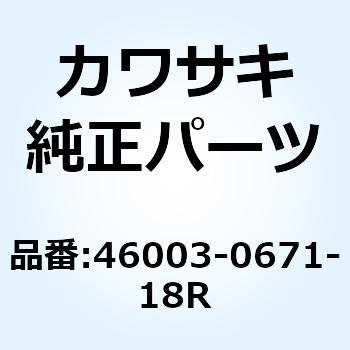 46003-0671-18R ハンドル F.S.ブラック 46003-0671-18R 1個 Kawasaki 【通販モノタロウ】