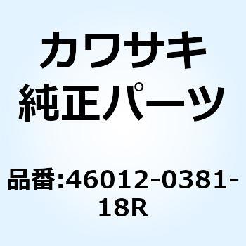 ホルダ(ハンドル) LWR F.S.ブラック 46012-0381-18R Kawasaki
