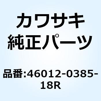 ホルダ(ハンドル) F.S.ブラック 46012-0385-18R Kawasaki