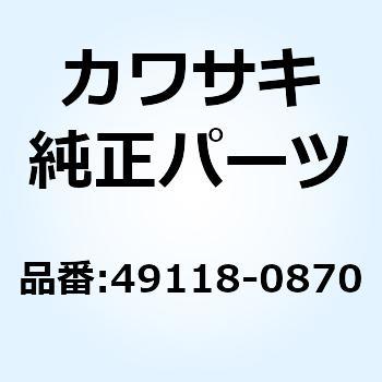 49118-0870 カムシヤフトコンプ インテーク 49118-0870 1個 Kawasaki