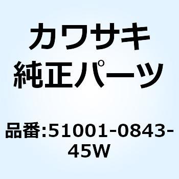 タンクコンプ(フユーエル) M.G.グレー 51001-0843-45W Kawasaki
