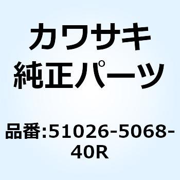 タンクカバー グリーン 51026-5068-40R Kawasaki