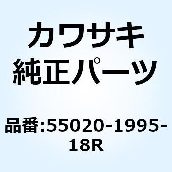 ガード RH F.S.ブラック 55020-1995-18R Kawasaki