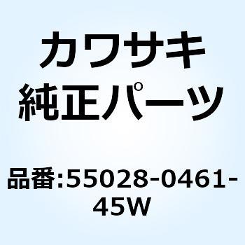 カウリング UPP RH M.G.グレー 55028-0461-45W Kawasaki
