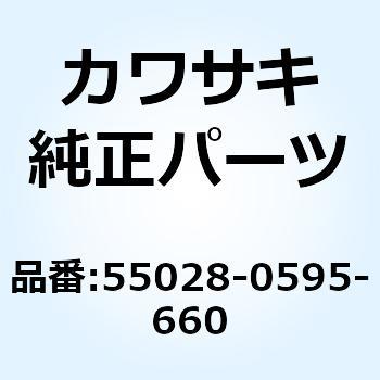カウリング サイド RH M.S.ブラック 55028-0595-660 Kawasaki