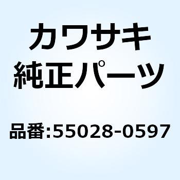 カウリング サイド インナ RH 55028-0597 - Kawasaki