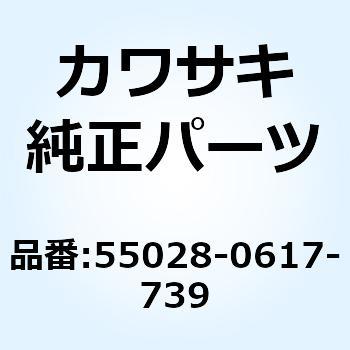 カウリング UPP サイド LH M.F.S. 55028-0617-739 Kawasaki
