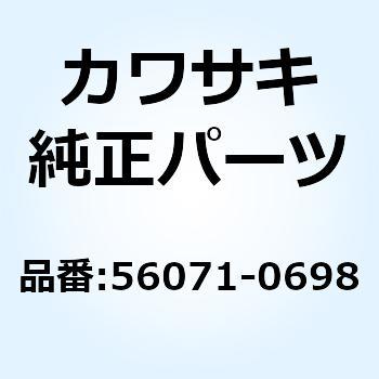 ラベル(ワーニング) ヴァリアブル スクリ 56071-0698 Kawasaki