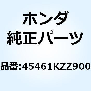 クランパーA ブレーキホース 45461KZZ900 ホンダ