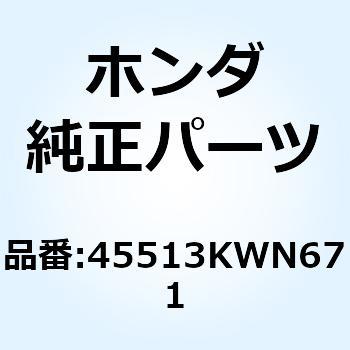 キャップ マスターシリンダー 45513KWN671 ホンダ