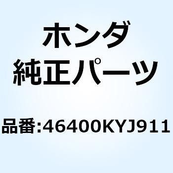 バルブASSY. プロポー 46400KYJ911 ホンダ