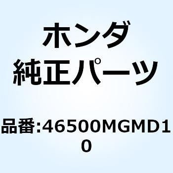 ペダル リヤーブレーキ 46500MGMD10 ホンダ