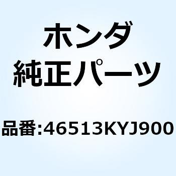 スプリングASSY. ブレー 46513KYJ900 ホンダ
