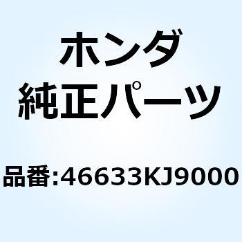 ブッシュ ストッパープレート 46633KJ9000 ホンダ