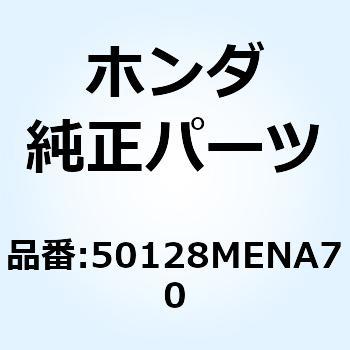 ガイド ケーブル 50128MENA70 - ホンダ