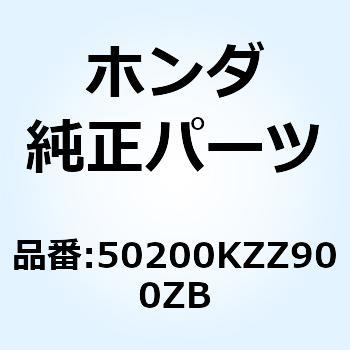 ボディCOMP*NH146M* 50200KZZ900ZB - ホンダ