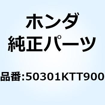 レース ステアリングトップボ 50301KTT900 - ホンダ
